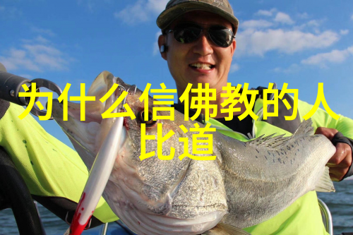 道教的信仰及教理教义