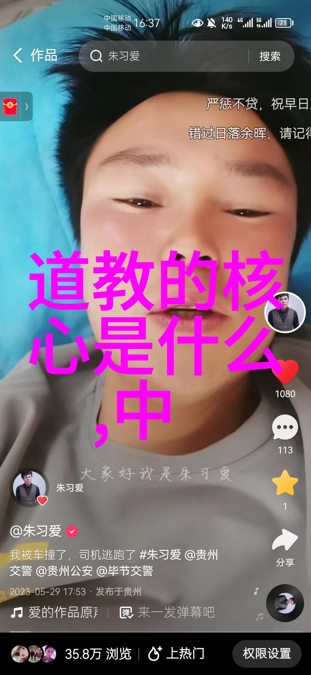 从成语萧规曹随浅谈道家的治国理念