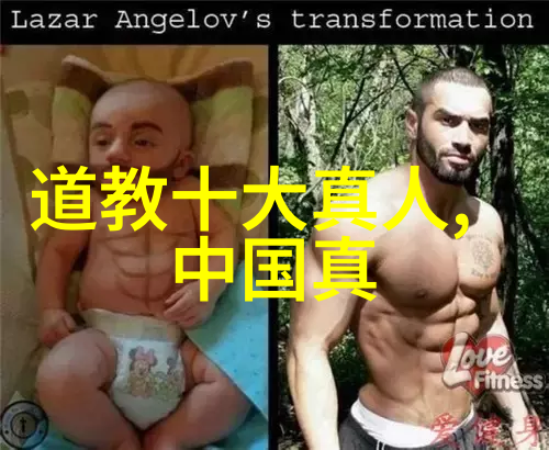 杨玉辉以道教养生文化事业为抓手引领道教事业的当代发展