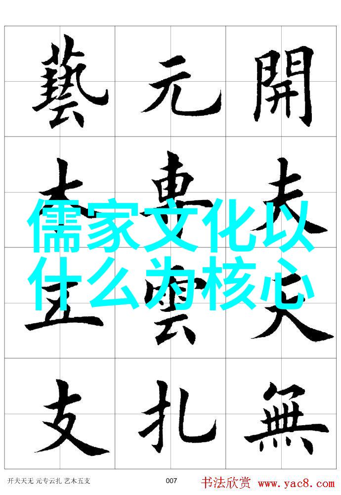 朱熹的孝道