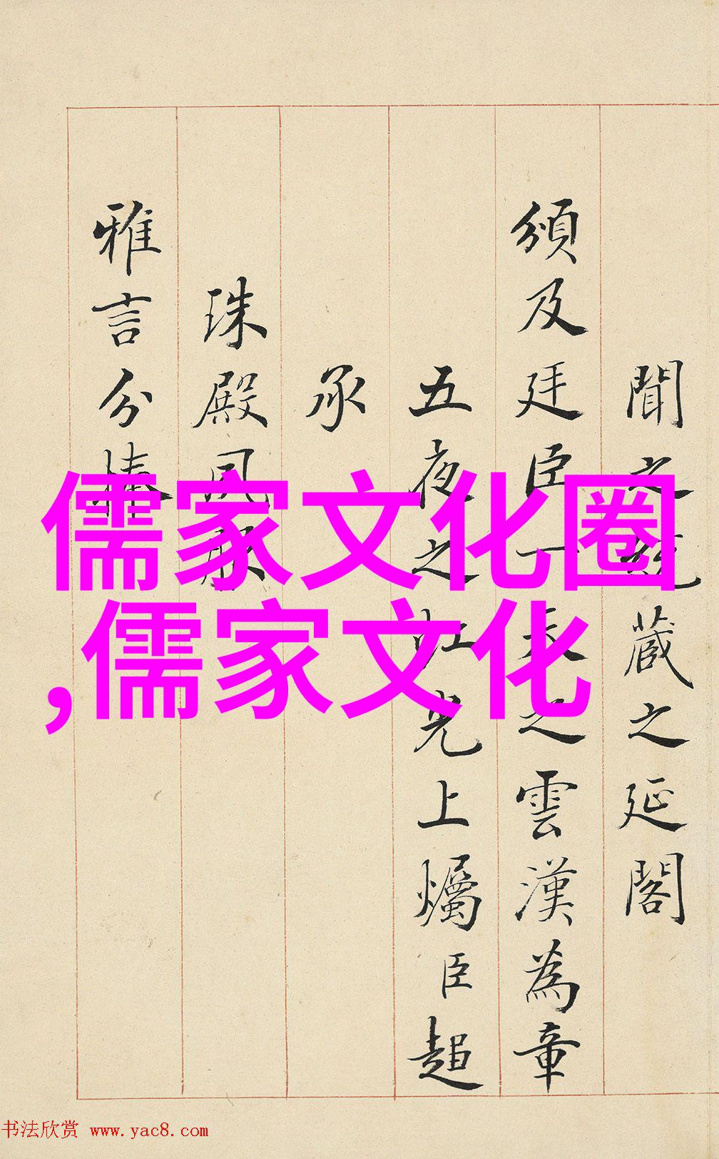 陈来中华文化的当代价值与意义