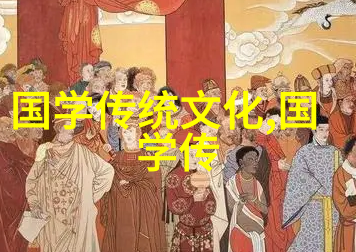 第十八届世界美学大会在京隆重开幕