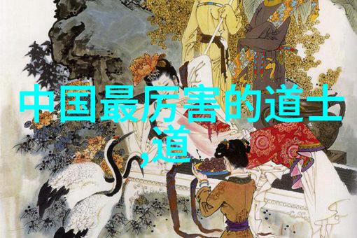 从太上洞玄灵宝本行因缘经看大乘道教的人生观