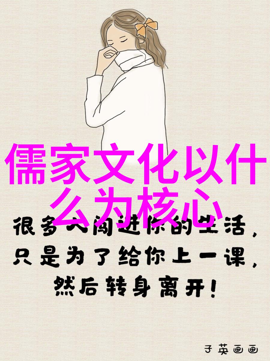 徐正英尊贤论语所记孔子评历史人物