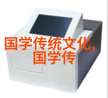 汪荣祖谈鸦片战争圆明园应保持残缺美