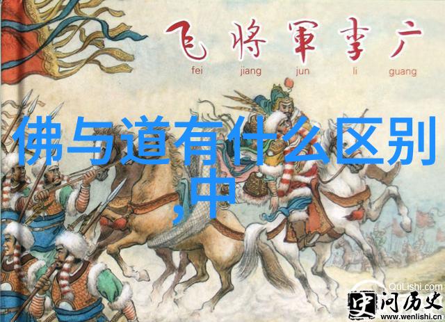 道是不息的生命活力