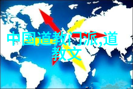 道教关于持斋的功德