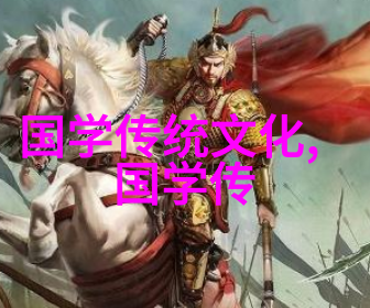 郦波讲明史我和当年明月有共鸣