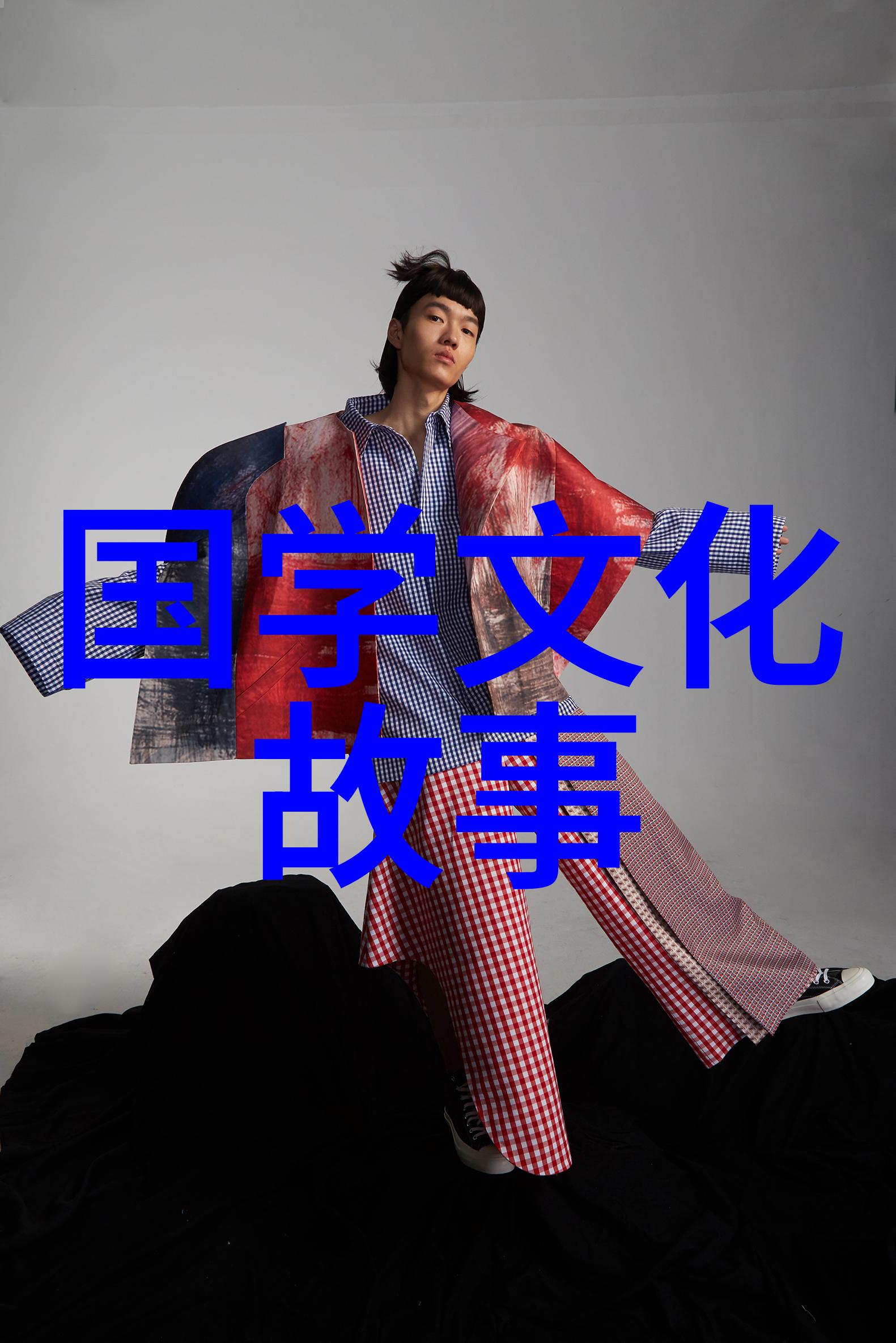 盗嫂受金