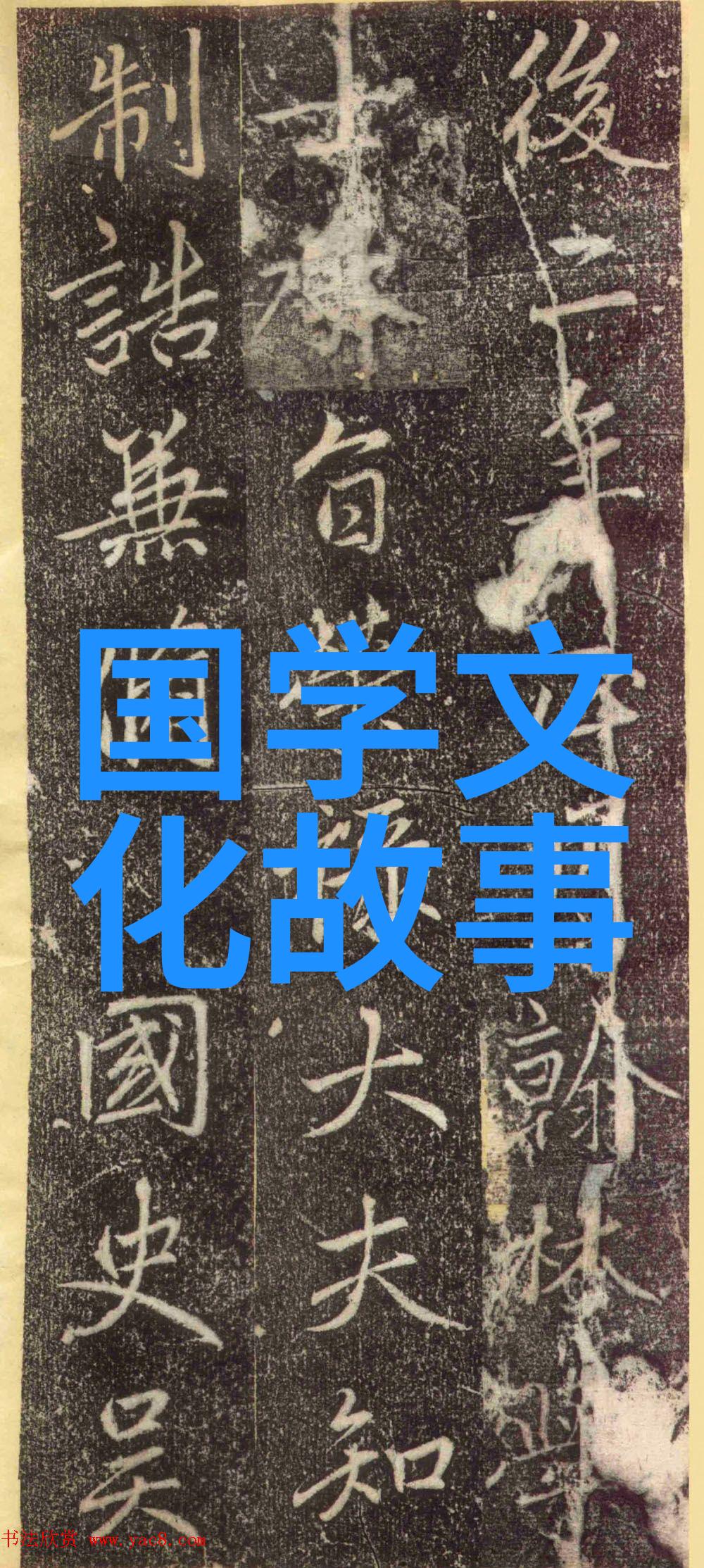 狐疑不决