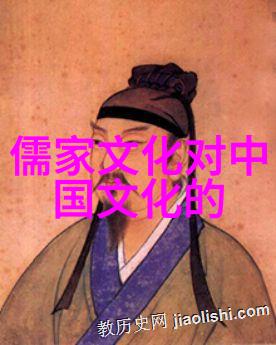 郭薇中庸伦理思想的内涵特征