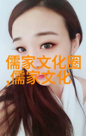 梁涛走向世界的儒学