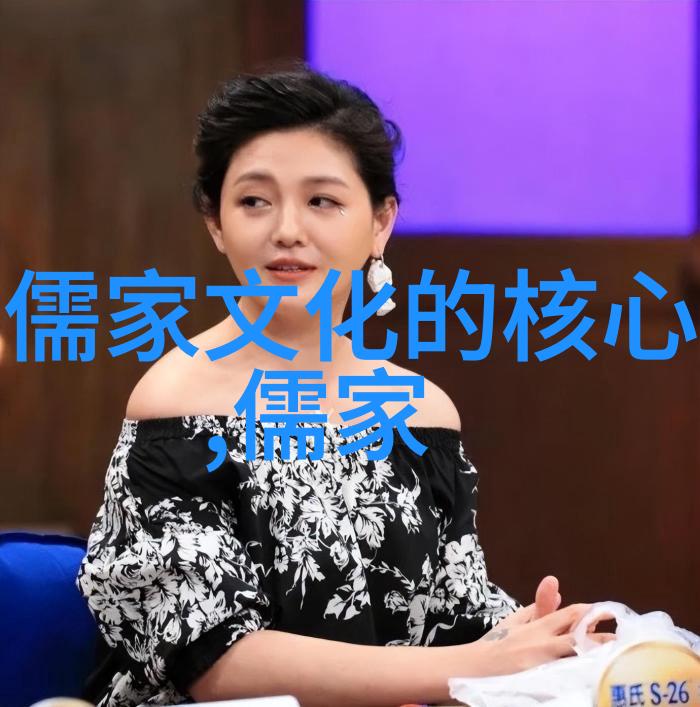 朱熹家礼的理学内核与平民精神