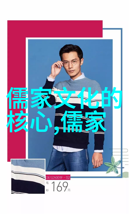 杨国荣文明交流互鉴中的古典学