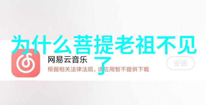 沙棘大漠中的生命之王
