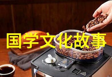 貂裘换酒