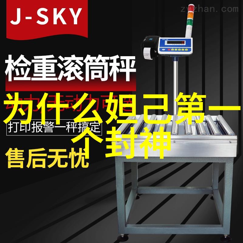 张高澄道长生命在自然妙道中的终极升华