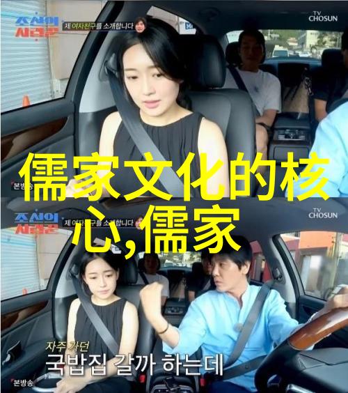 孔子的诗兴学说及其哲学贡献