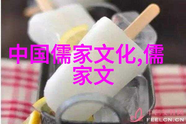 段秀芳 索巾贺君子之乐