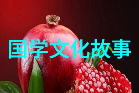 四体不勤五谷不分