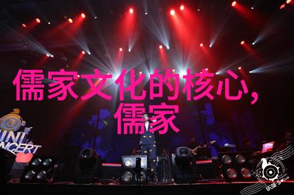 作为儒学代数学的大学