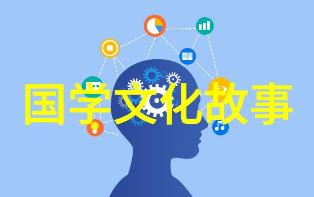 尔虞我诈