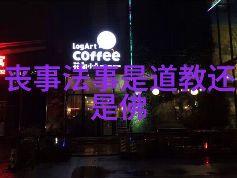珐琅传统文化工艺